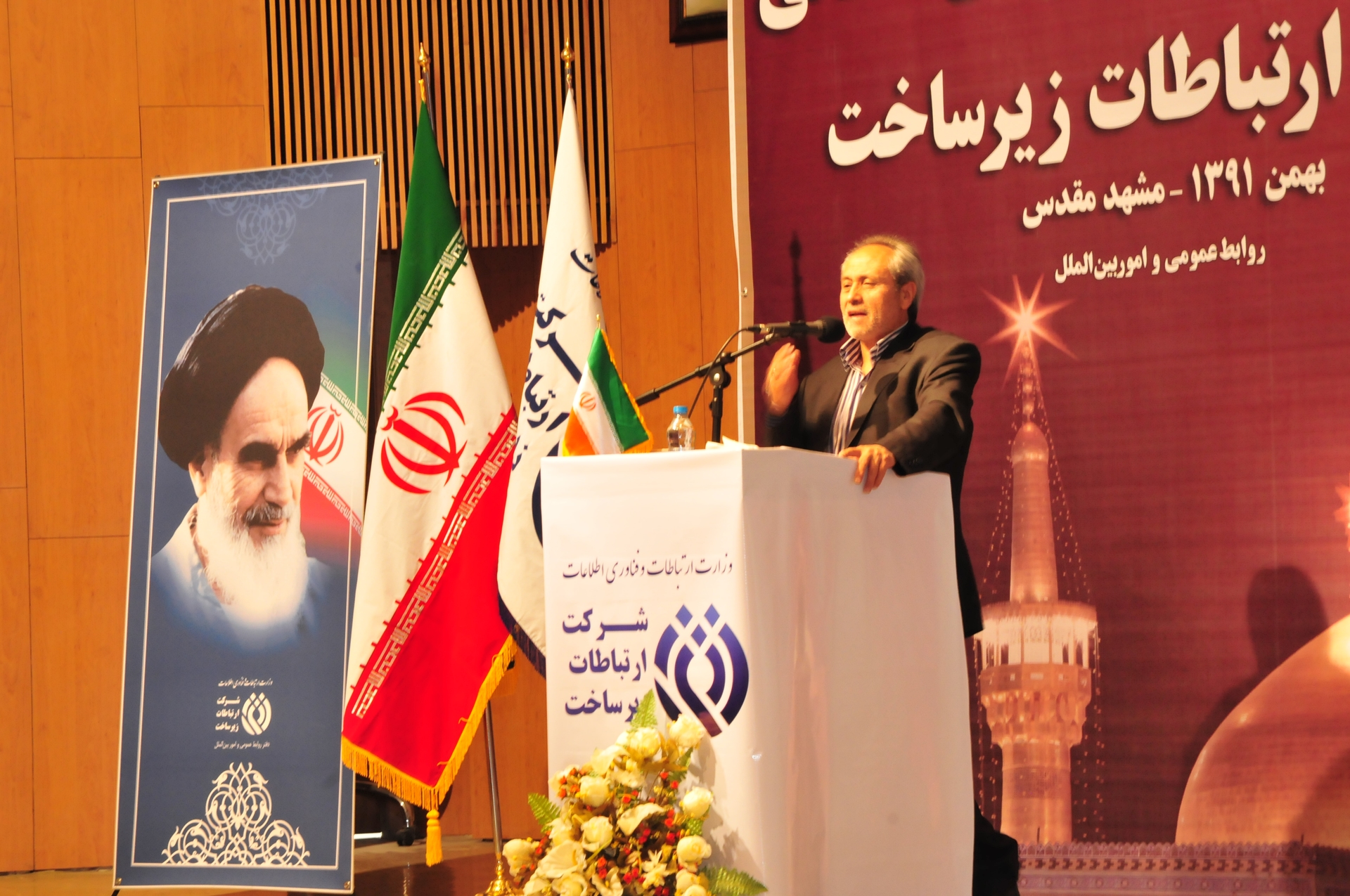 نشست راهبردی مسئولان1