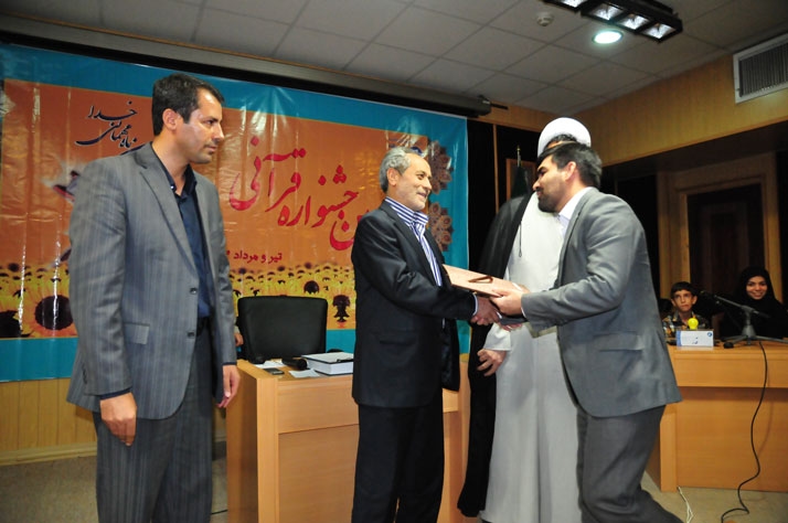 جشنواره قرآنی2