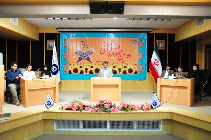 جشنواره قرآنی4