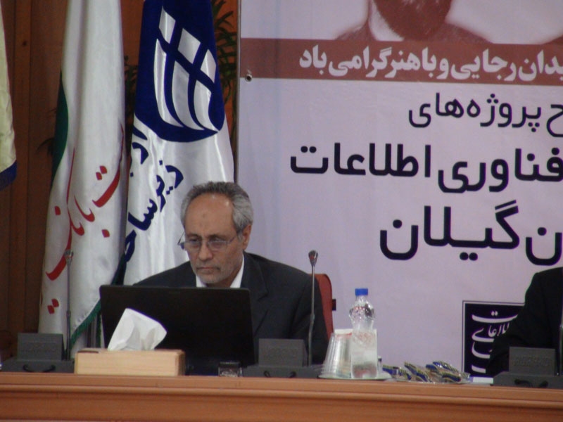 افتتاح گیلان2