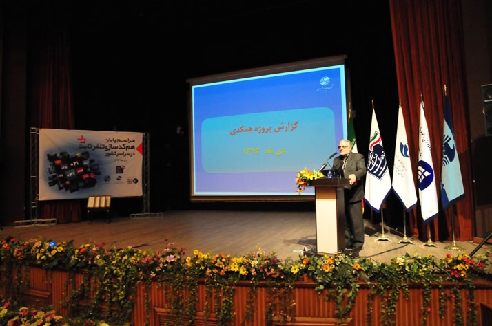 مراسم پایان هم کد سازی تلفن ثابت در سراسر کشور4