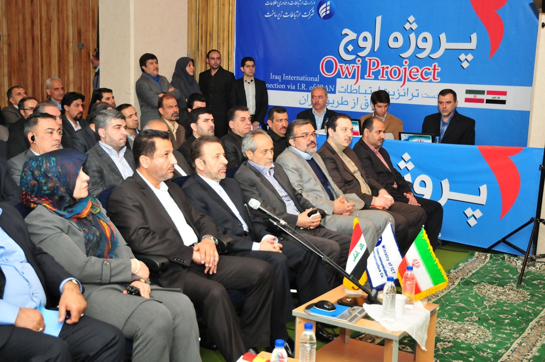 افتتاح پروژه ترانزیت ارتباطات عراق از طریق ایران16