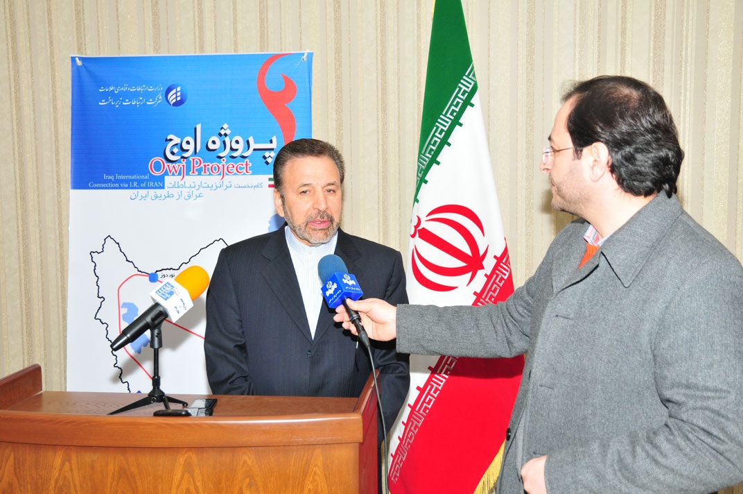 افتتاح پروژه ترانزیت ارتباطات عراق از طریق ایران24