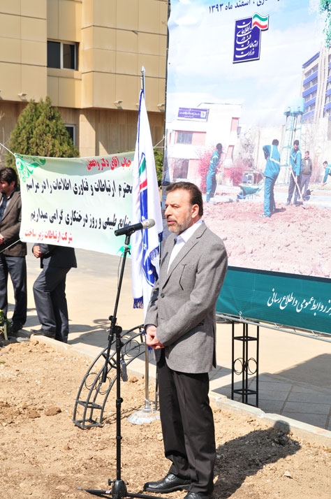 برگزاری مراسم روز درختکاری16