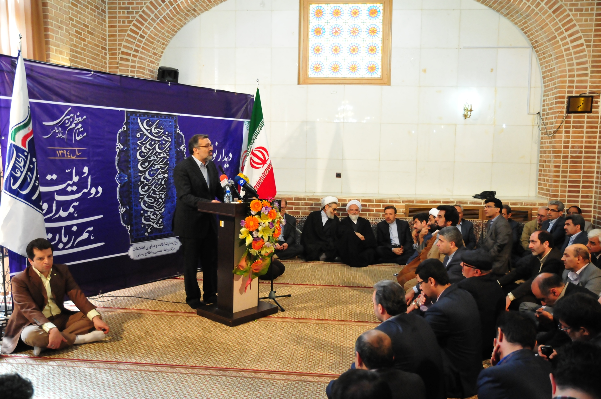 4 - دیدار نوروزی وزیر ارتباطات و فناوری اطلاعات  و معاونان با  کارکنان شرکتهای تابعه 94/1/15