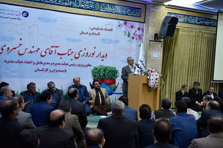 دیدار نوروزی3
