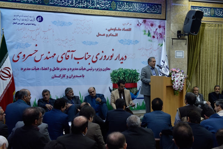 دیدار نوروزی6