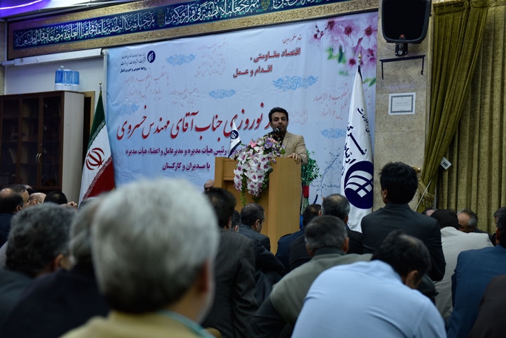 دیدار نوروزی12