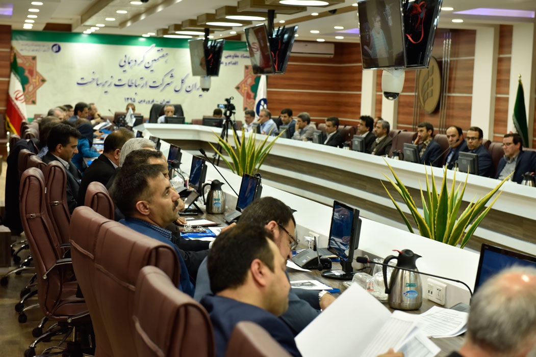 هفتمین گردهمایی مدیران کل شرکت ارتباطات زیرساخت22