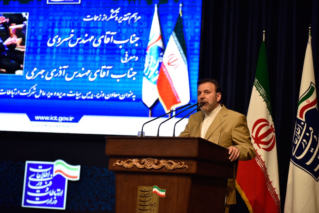 مراسم تقدیر از خدمات مهندس خسروی6