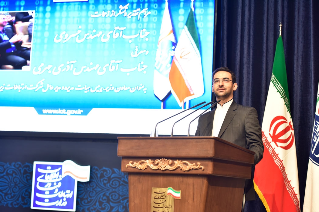 مراسم تقدیر از خدمات مهندس خسروی9
