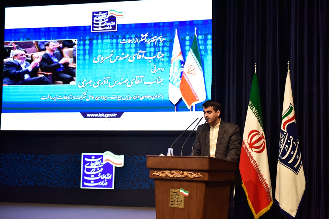 مراسم تقدیر از خدمات مهندس خسروی16