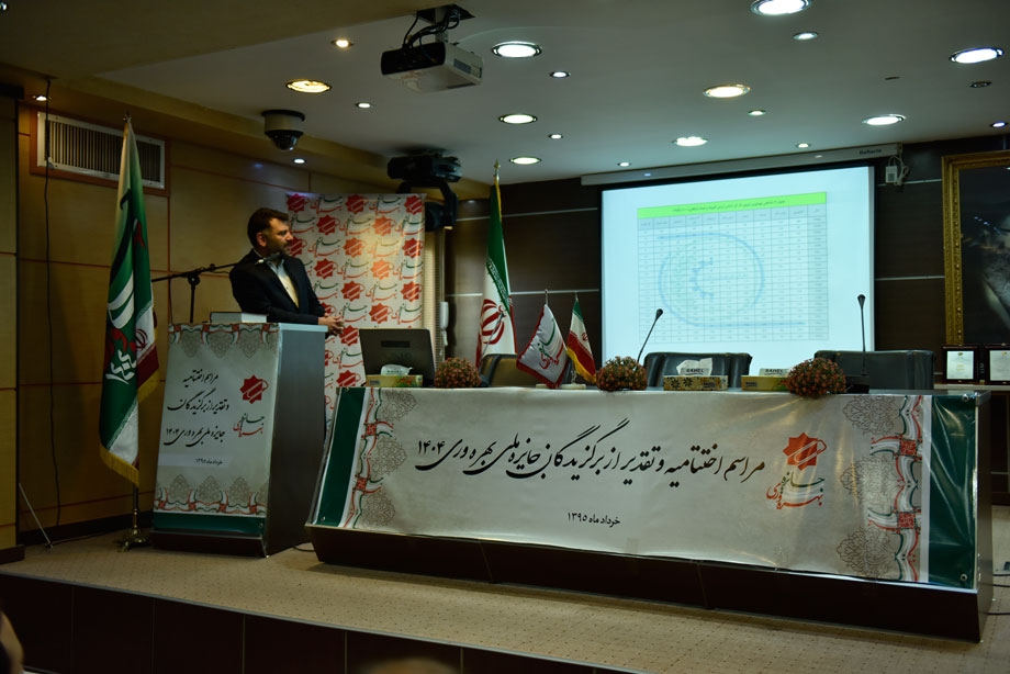 دریافت بالاترین سطح "سازمان بهره ور" توسط شرکت ارتباطات زیر ساخت 7