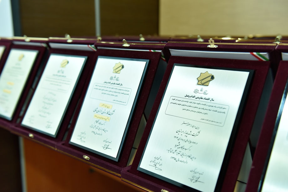 دریافت بالاترین سطح "سازمان بهره ور" توسط شرکت ارتباطات زیر ساخت 8