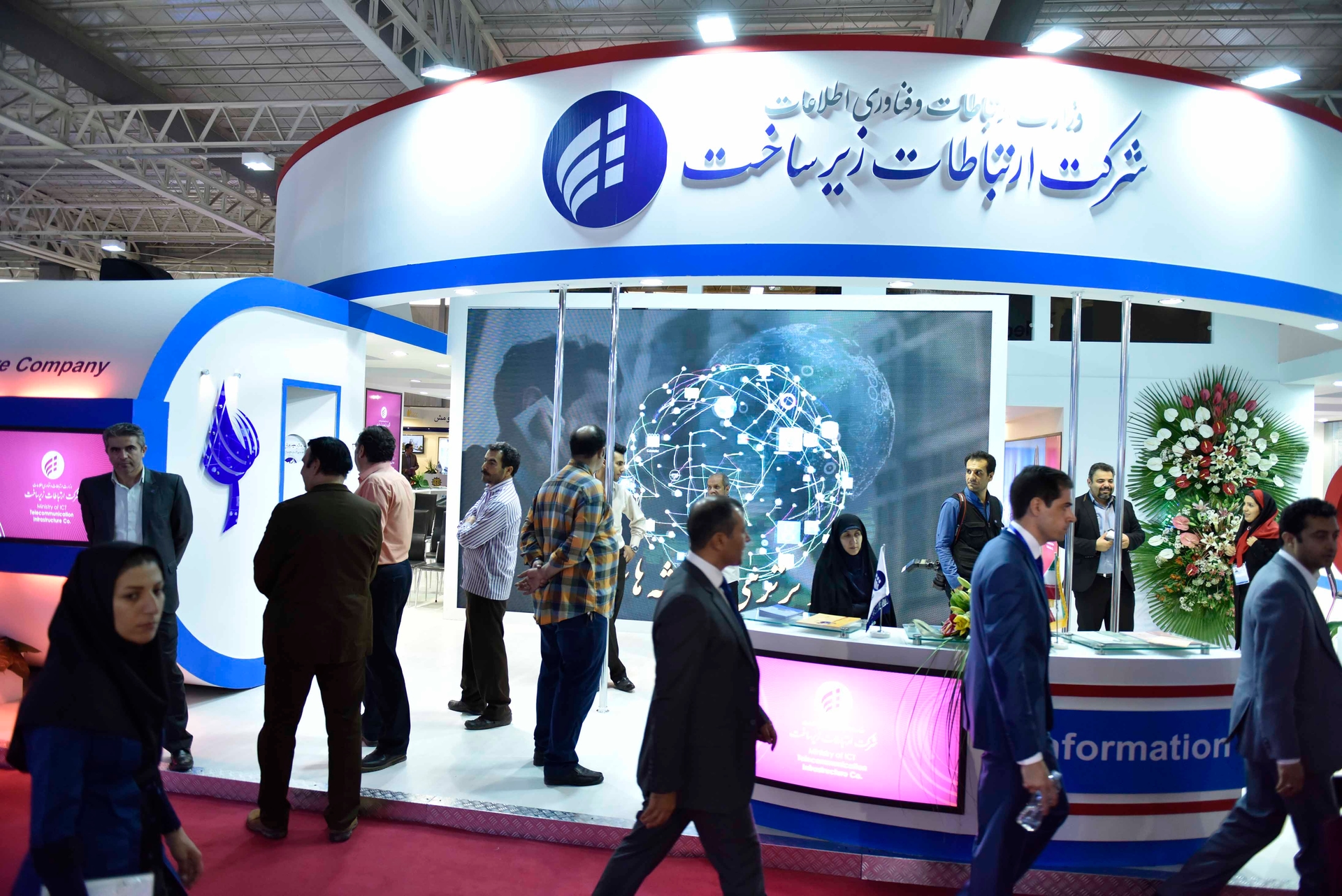هفدهمین نمایشگاه بین المللی صنایع مخابرات و تکنولوژی اطلاع رسانی ایران تلکام 2016