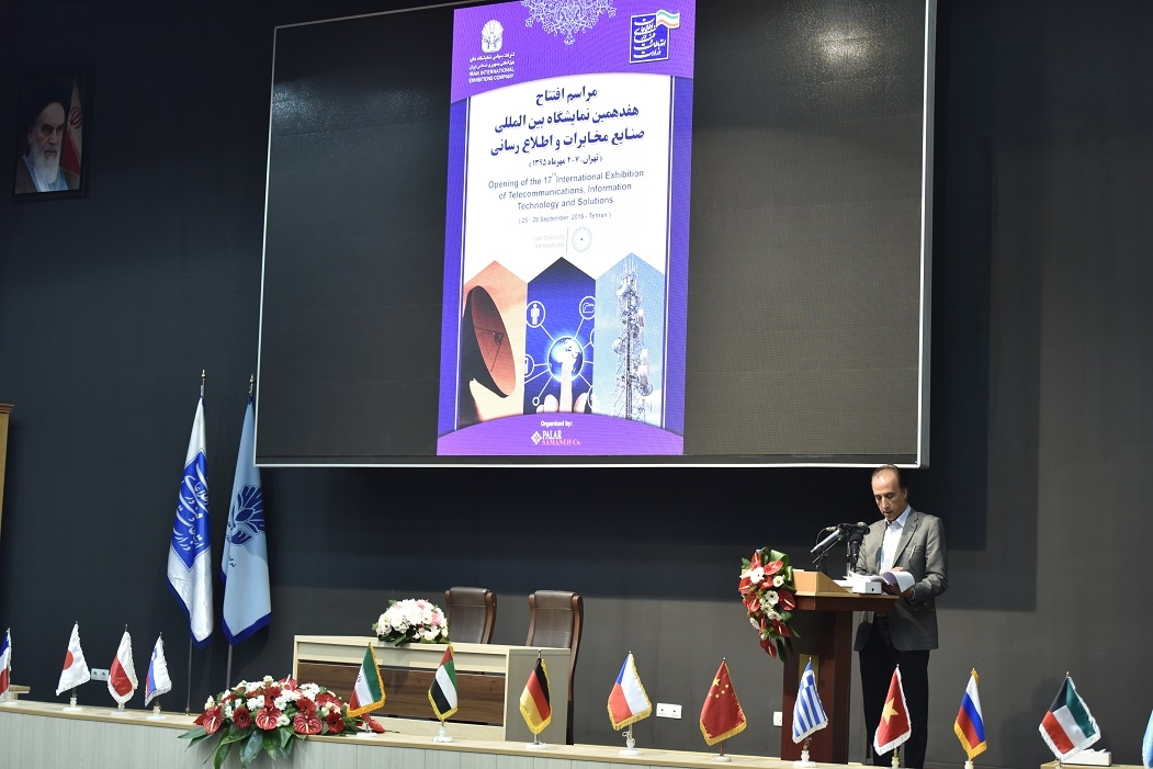 7.تلکام 2016