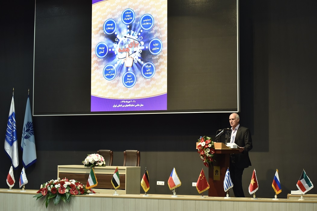 9.تلکام 2016