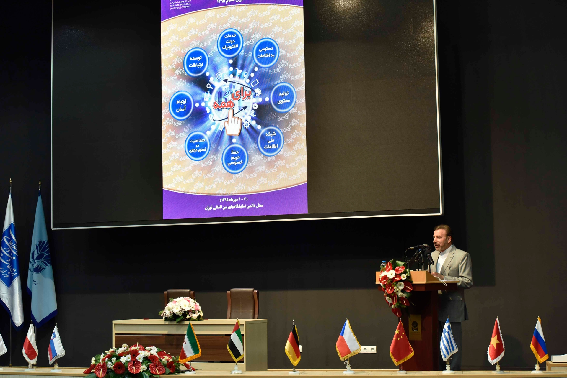 10.تلکام 2016
