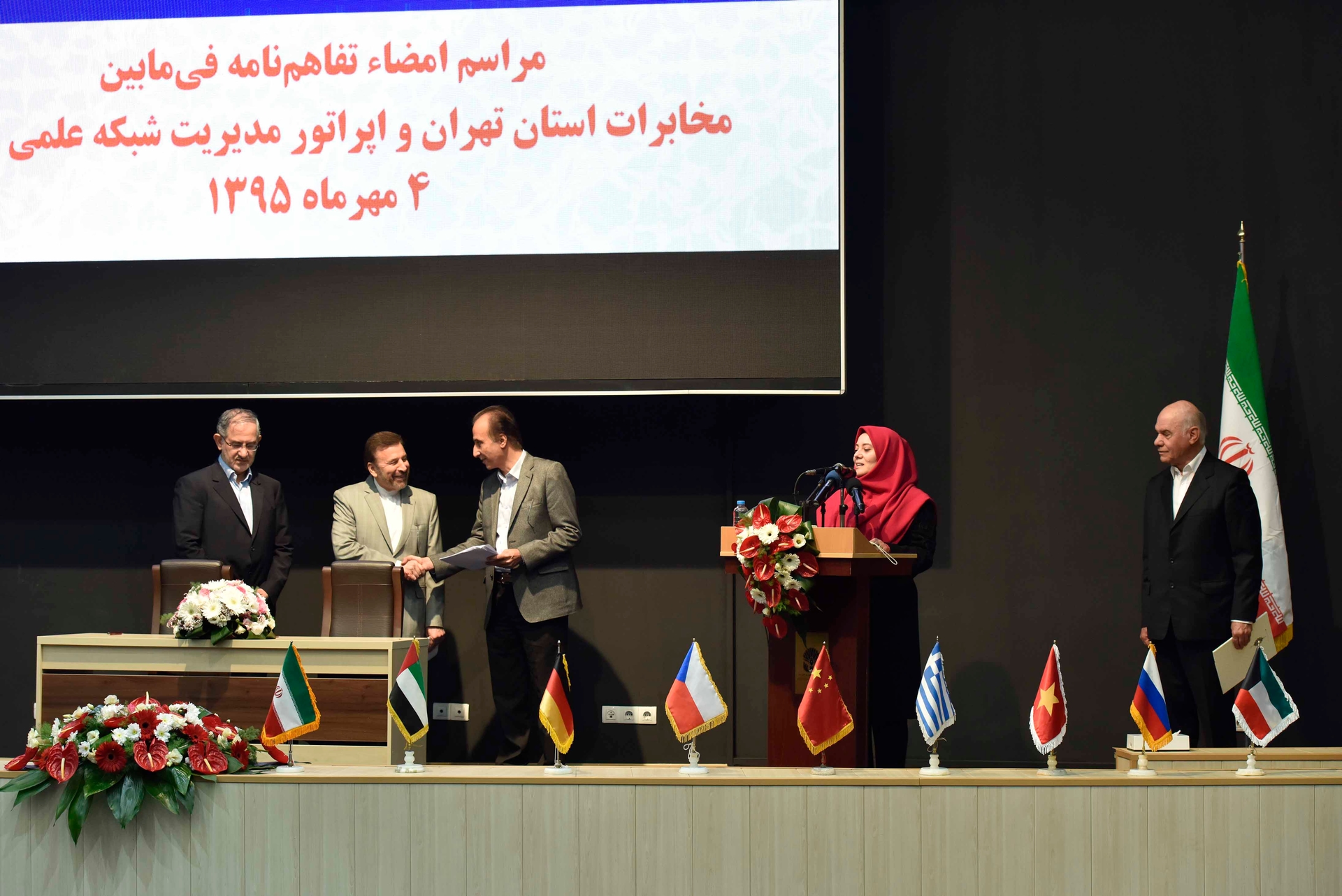 14.تلکام 2016