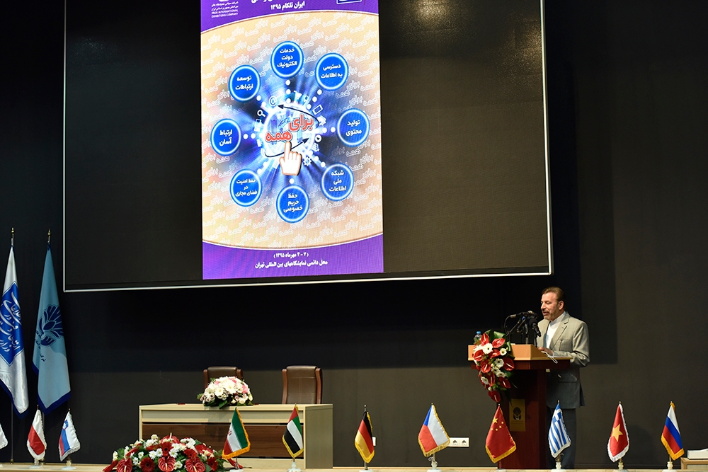 4تلکام 2016