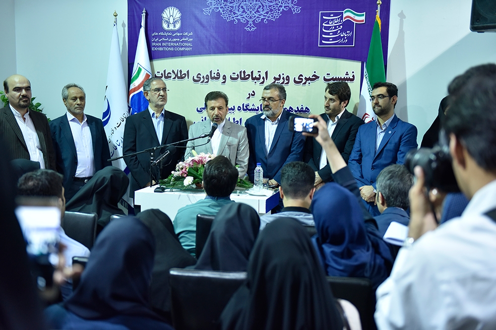 7 تلکام 2016