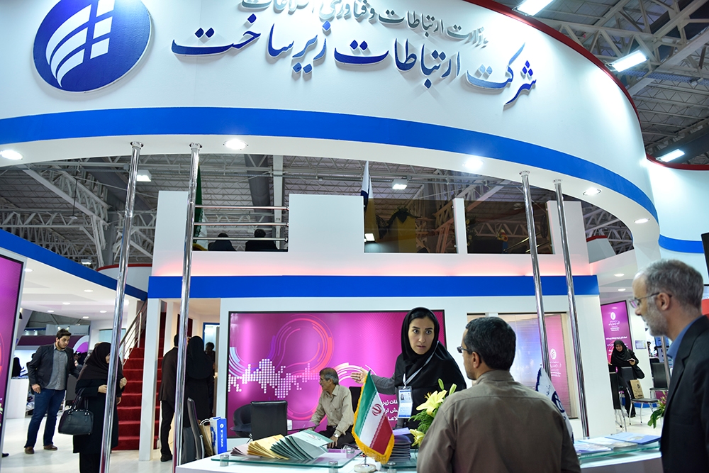 12 تلکام 2016