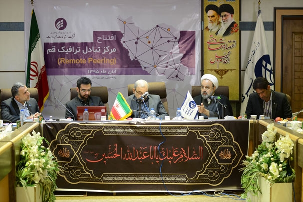 راه اندازی مرکز تبادل ترافیک استان قم