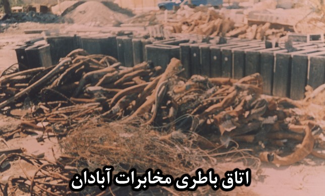 ایثار و شهادت7
