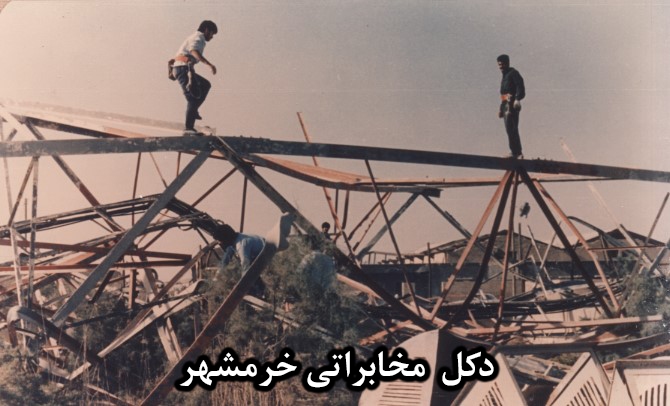ایثار و شهادت9