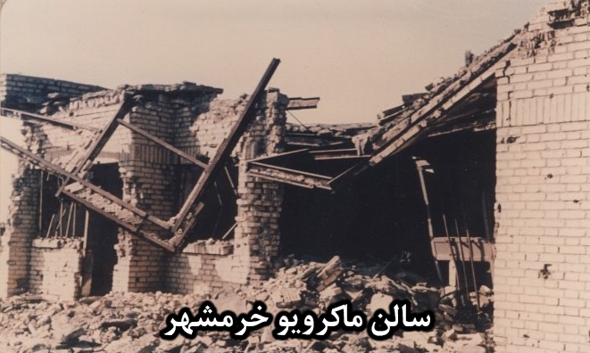 ایثار و شهادت18