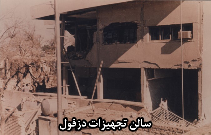 ایثار و شهادت20