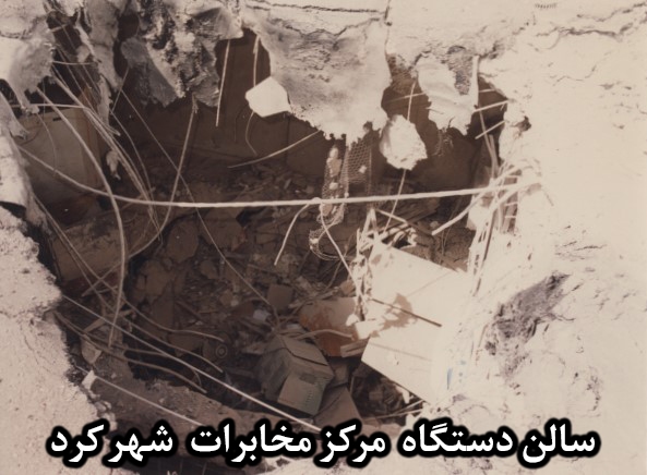 ایثار و شهادت27