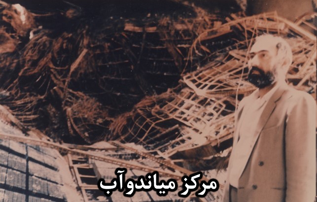 ایثار و شهادت36