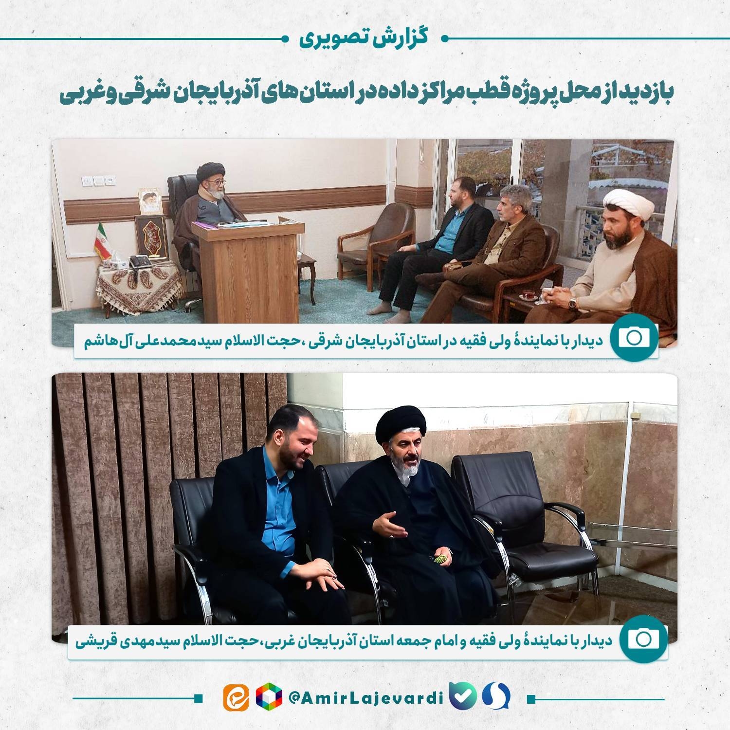 بازدید دکتر لاجوردی از محل پروژه قطب مراکز داده  6