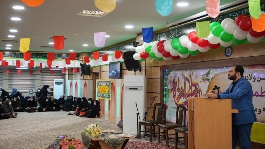 برگزاری مراسم میلاد باسعادت حضرت فاطمه زهرا (س) 1
