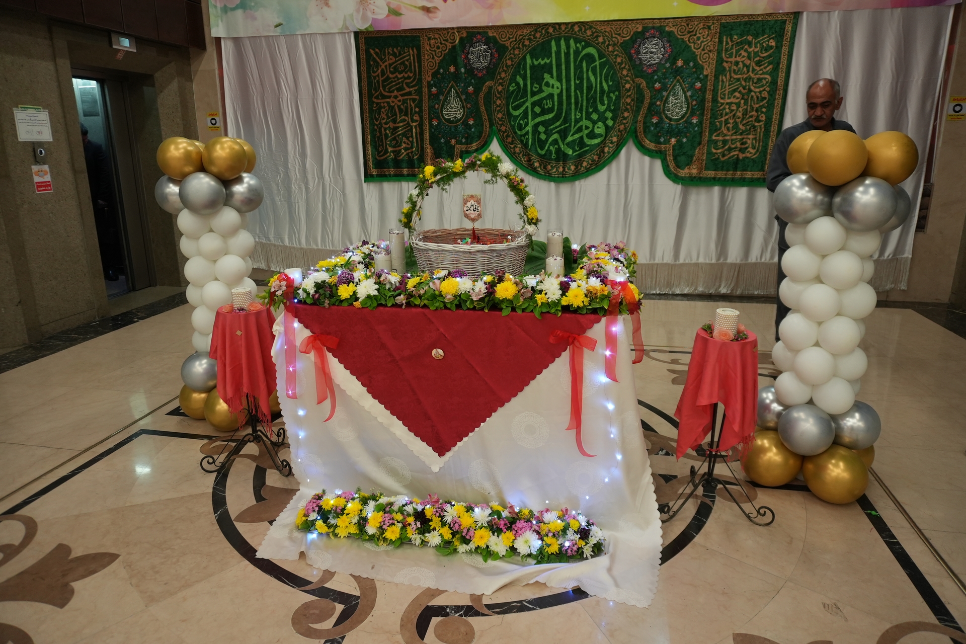برگزاری مراسم میلاد باسعادت حضرت فاطمه زهرا (س) 2