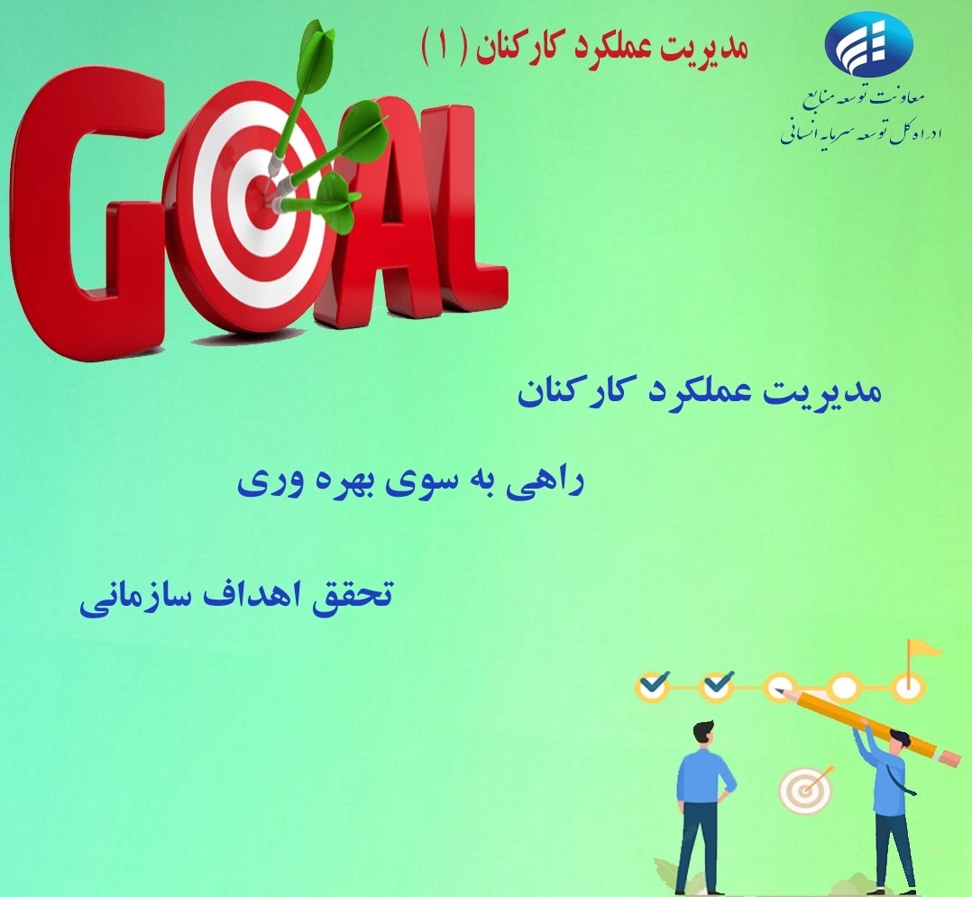 فرهنگ سازی شماره 1