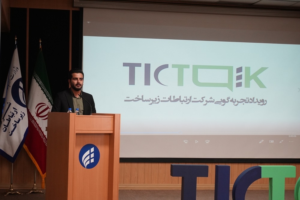 tictalk 1