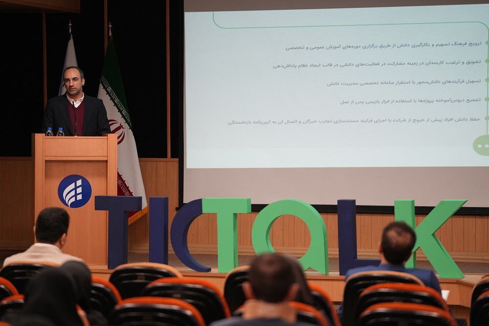 tictalk18