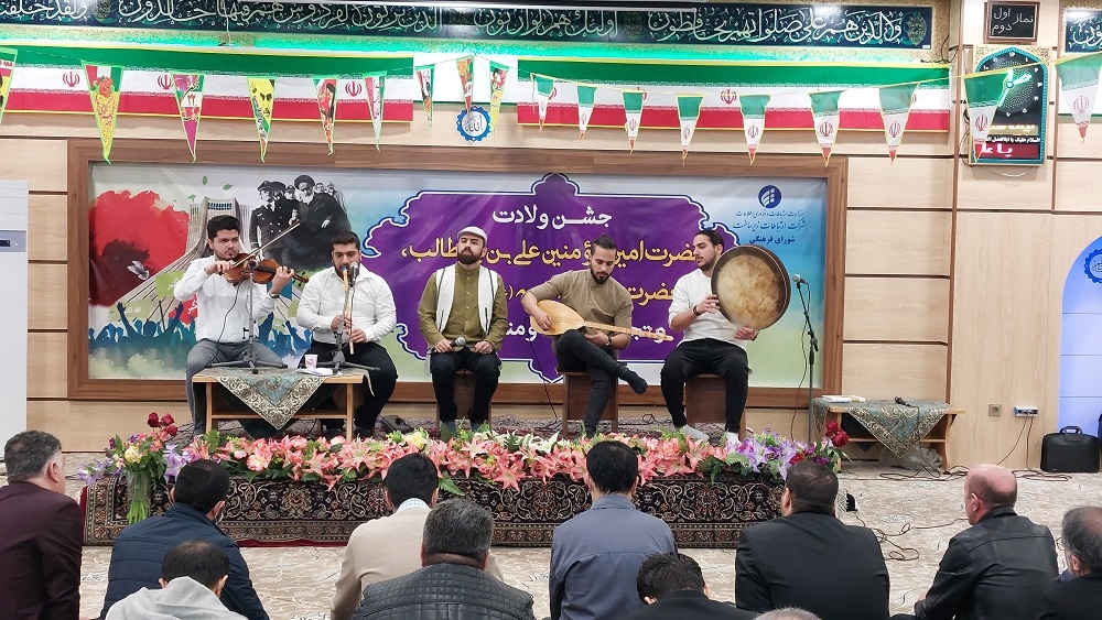 3برگزاری جشن ولادت حضرت علی (ع)