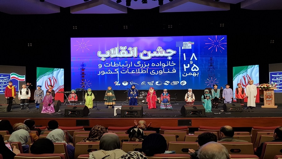 جشن سالگرد پیروزی انقلاب اسلامی7
