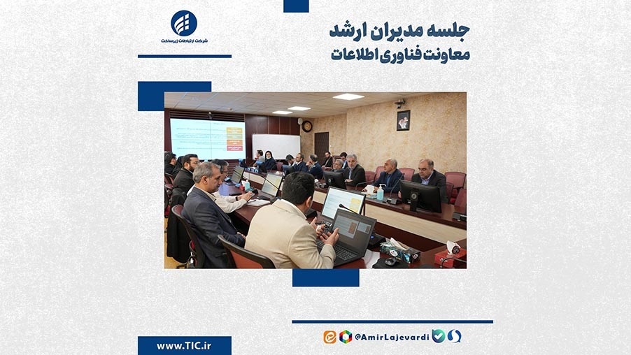 معاونت1