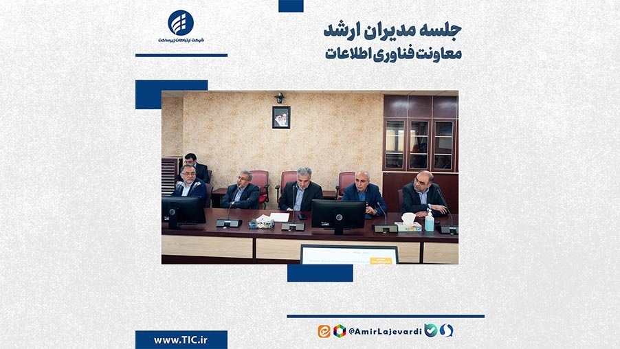 معاونت فناوری - 4 سایت