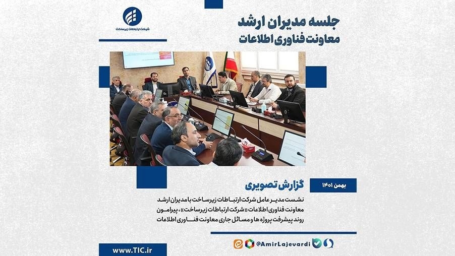 اصلی