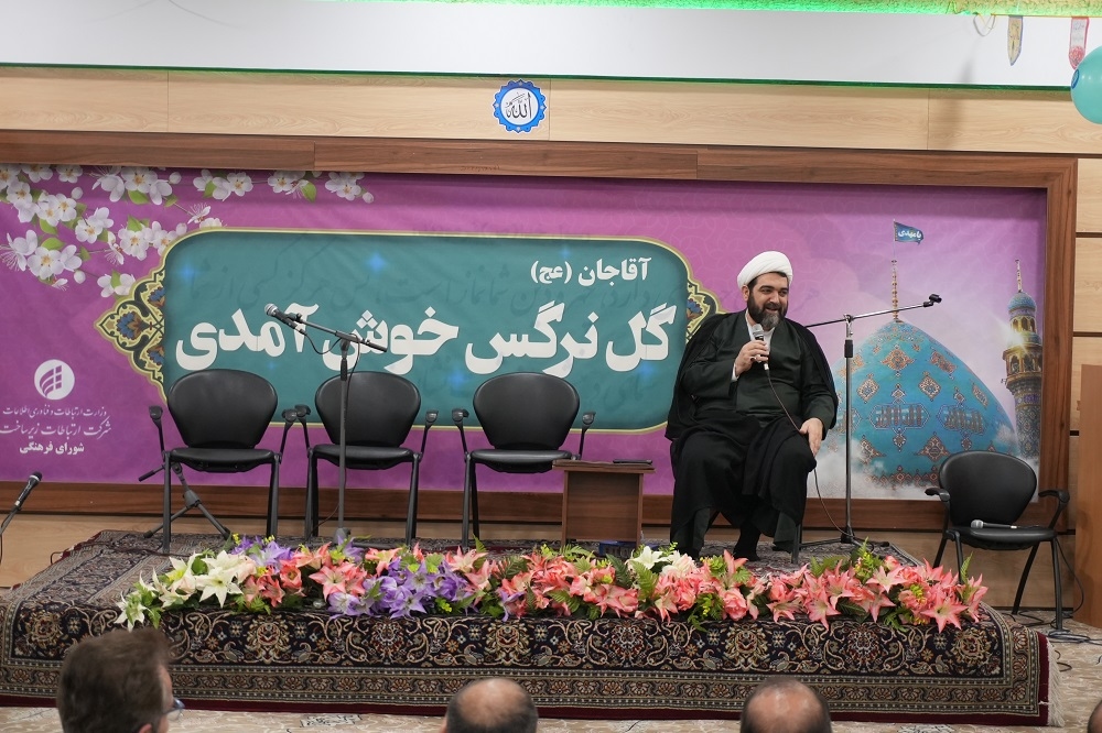 جشن نیمه شعبان2