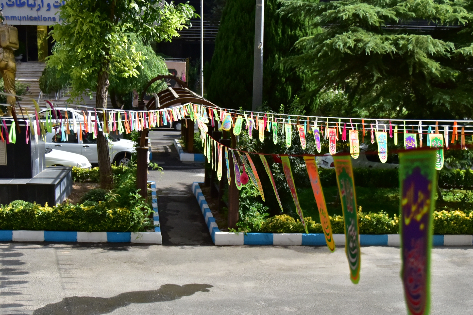 عید غدیر2