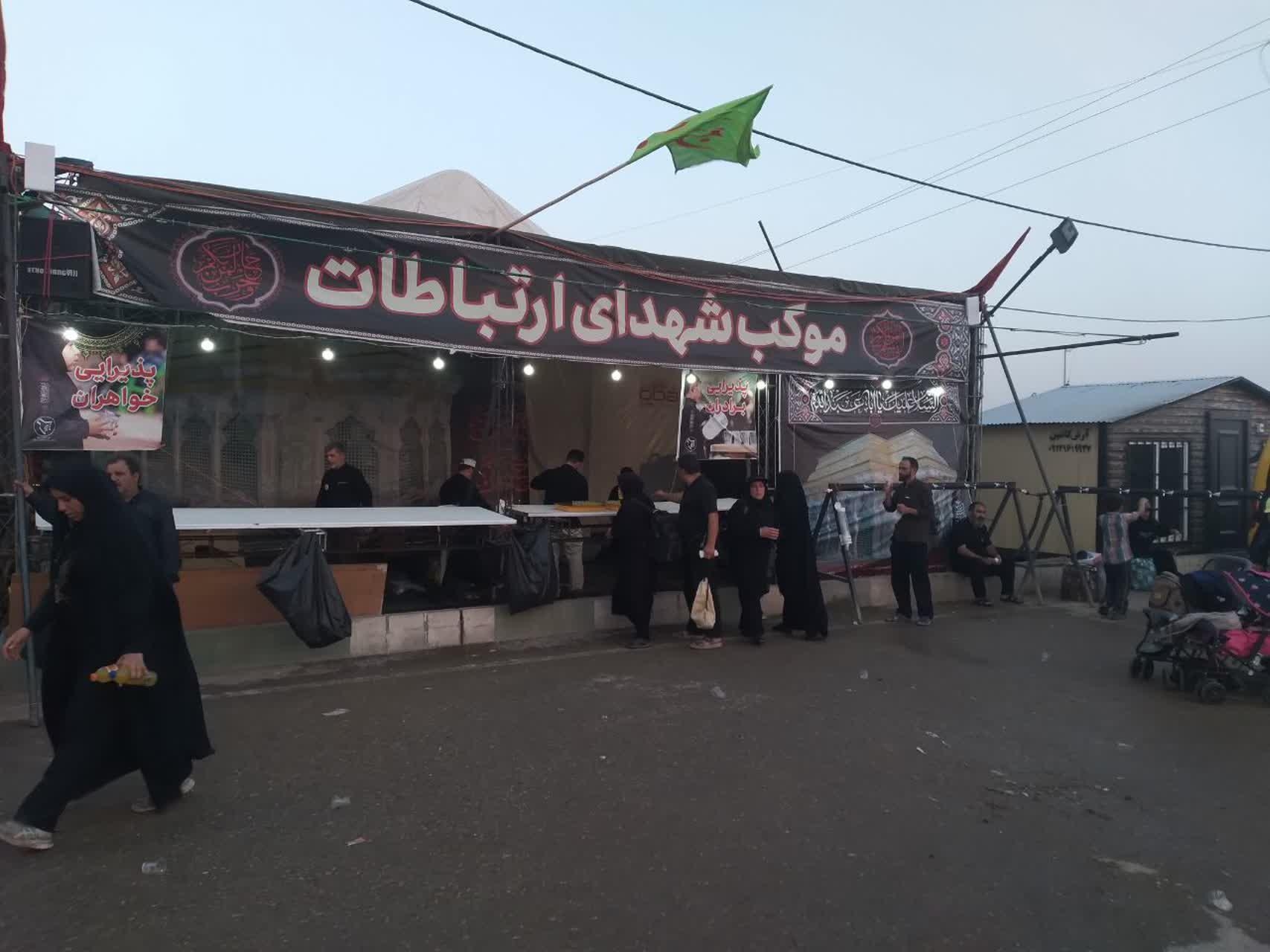 برپایی موکب اربعین در مسیر پیاده روی زائران اباعبدالله الحسین سال 1403