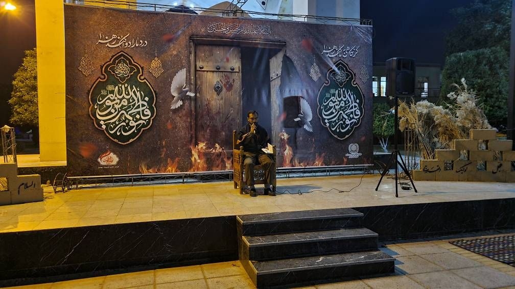 ایام فاطمیه 2