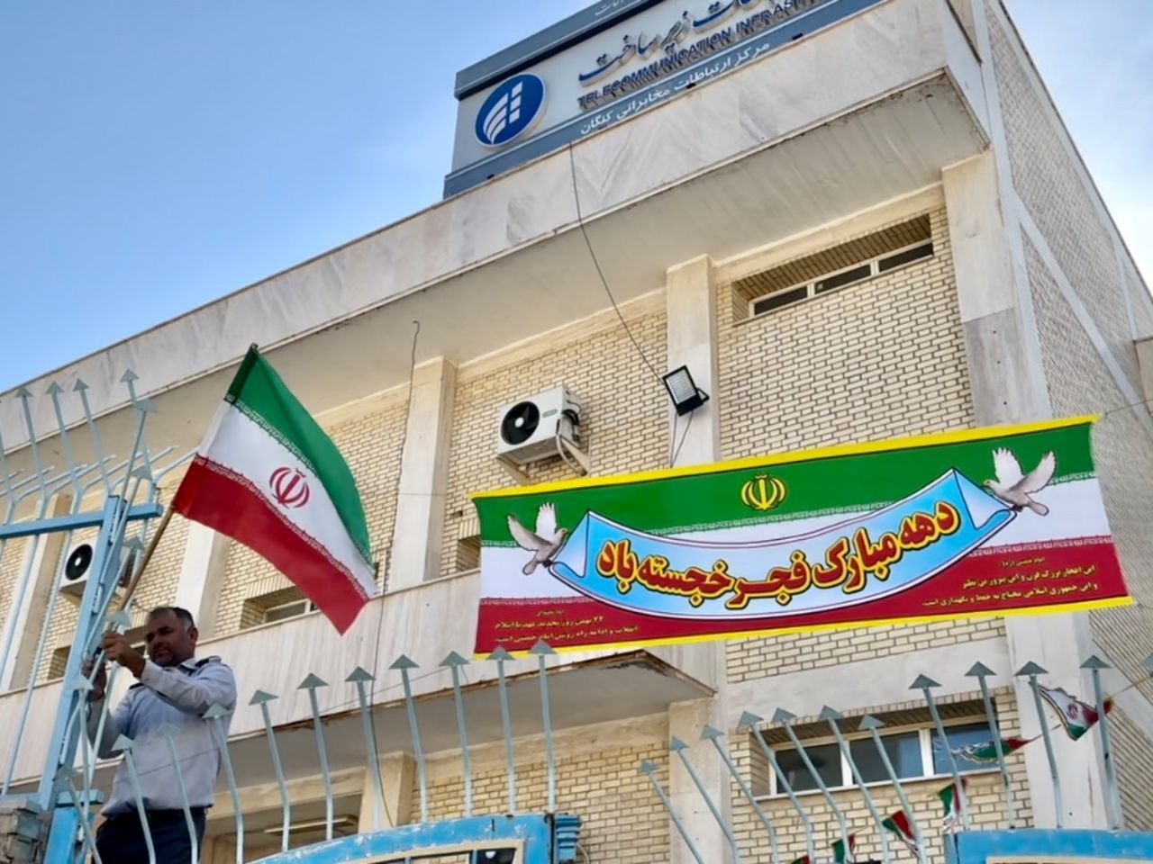 گزارش تصویری عملکرد بهمن ماه پایگاه استان بوشهر