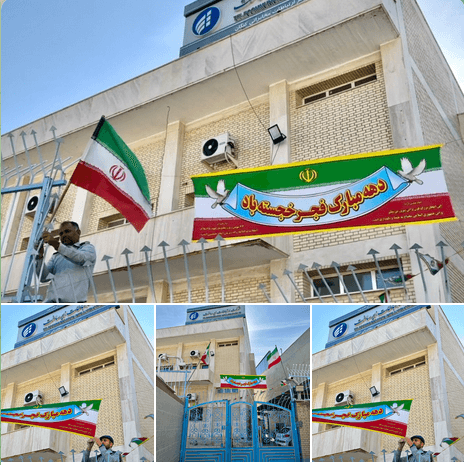 گزارش تصویری عملکرد بهمن ماه پایگاه استان بوشهر 1